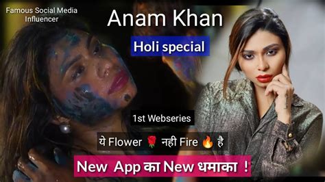 anam khan nude videos|Anam Khan Nude Video On Holi Special